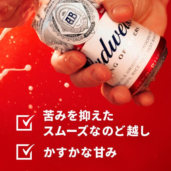 LOHACO - 輸入ビール ビール バドワイザー 500ml 1ケース（24本）