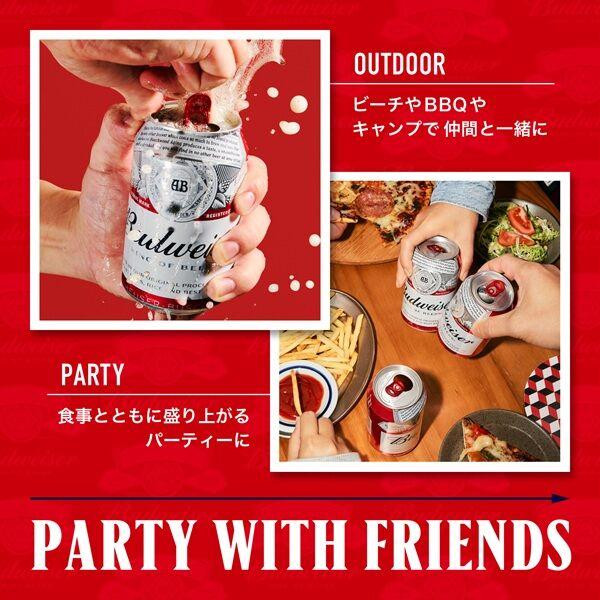 LOHACO - 輸入ビール ビール バドワイザー 500ml 1ケース（24本）