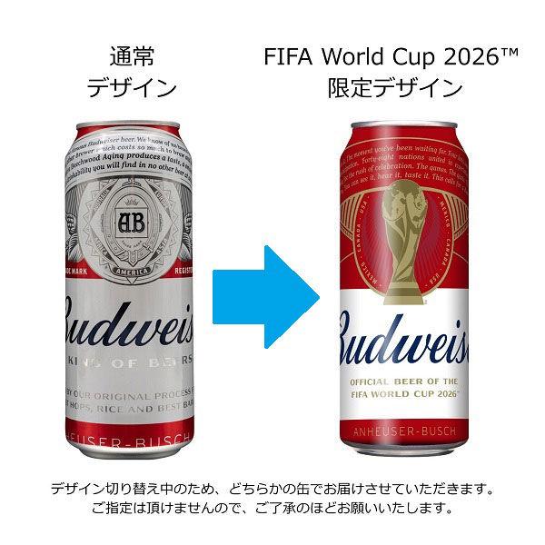 LOHACO - 輸入ビール ビール バドワイザー 500ml 1ケース（24本）