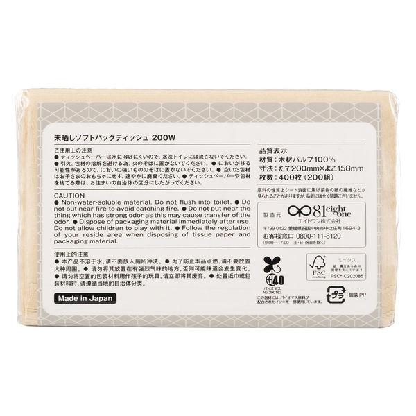 LOHACO - ティッシュペーパー ソフトパック 未晒し 1個（200組×5箱入