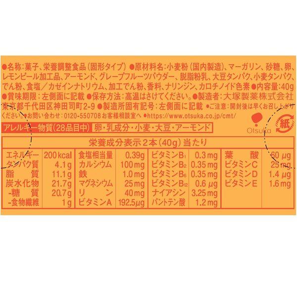 LOHACO - カロリーメイトブロック フルーツ味2本入 20箱 大塚製薬