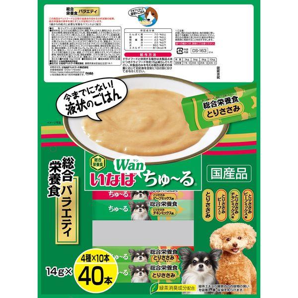 LOHACO - （バラエティパック）いなば ちゅーる 犬 総合栄養食 国産