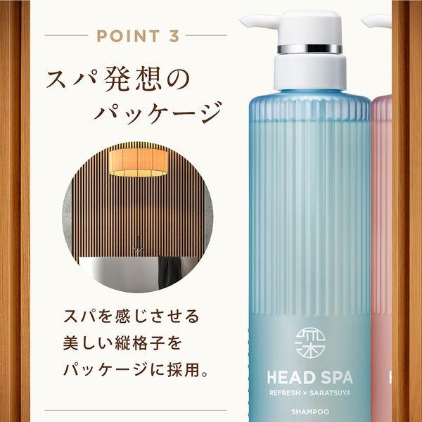 深体験ヘッドスパ by h＆s（エイチアンドエス）夏限定 リラックス×うる 