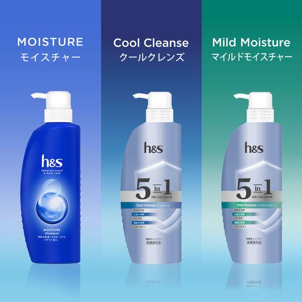 LOHACO - 数量限定h＆s(エイチアンドエス)夏限定 モイスチャーポンプ2