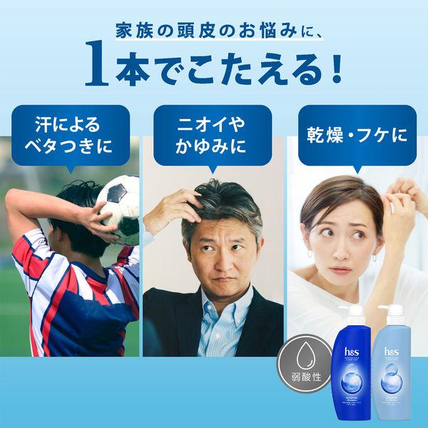 LOHACO - 数量限定h＆s(エイチアンドエス)夏限定 モイスチャーポンプ2