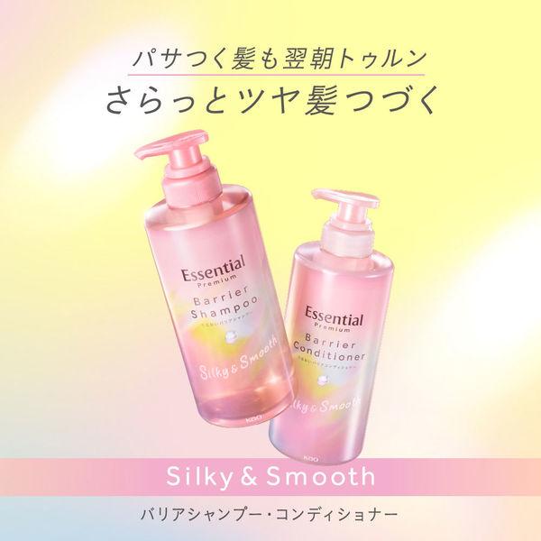 LOHACO - エッセンシャル プレミアム バリアシャンプー +