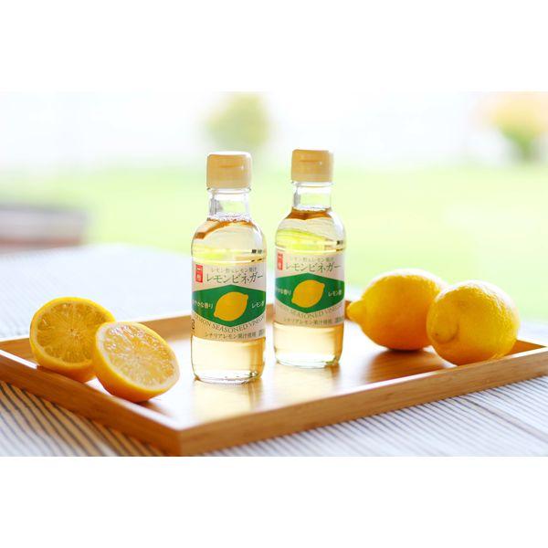 LOHACO - レモンビネガー 150ml 1個 内堀醸造 食酢 お酢 酢