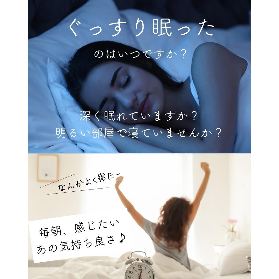 アイマスク 睡眠 遮光 睡眠用 遮光アイマスク 立体 3D 光の遮断 旅行 昼寝 耳栓 ポーチ付き AQshop｜h-mango｜05