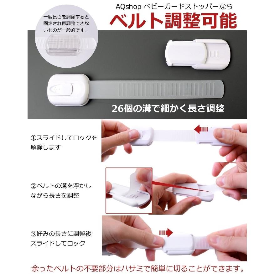 赤ちゃん ドア ロック 扉 引き出し ストッパー チャイルドロック 子供 安全 地震 対策 はがせる ベビーガード 6個セット セール Aq Babygdstpr Hmango 通販 Yahoo ショッピング