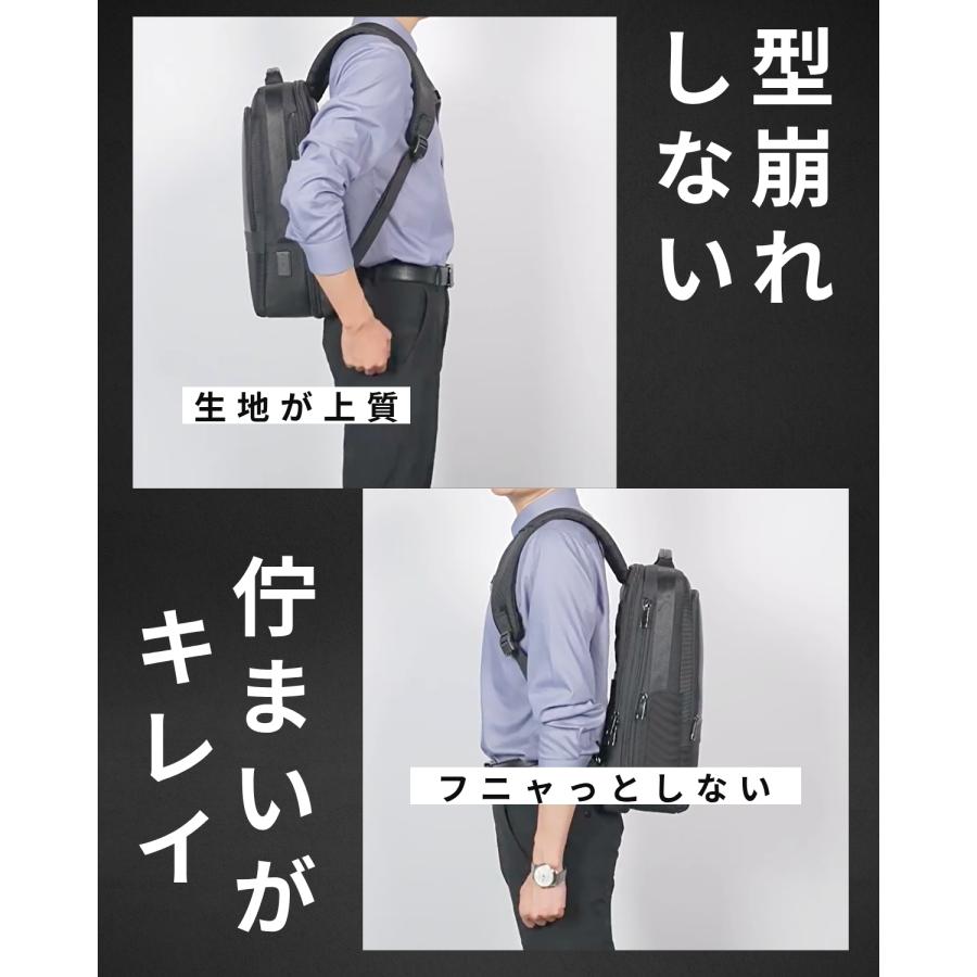 ビジネスリュック メンズ 拡張 出張 通勤 通勤リュック 仕事 PC