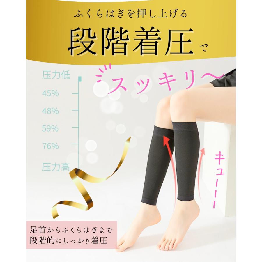 ふくらはぎサポーター レディース 着圧 ふくらはぎ 着圧サポーター