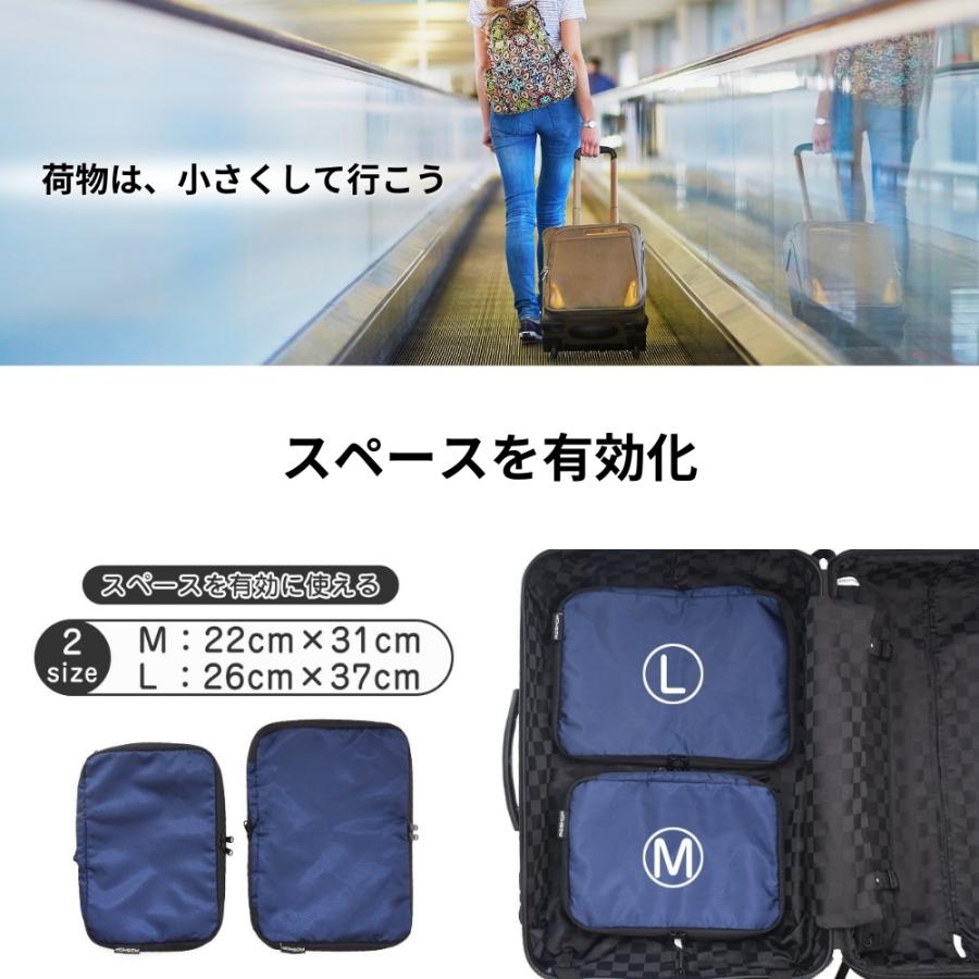 圧縮バッグ ファスナー 圧縮袋 旅行用 トラベルポーチ 圧縮 セット