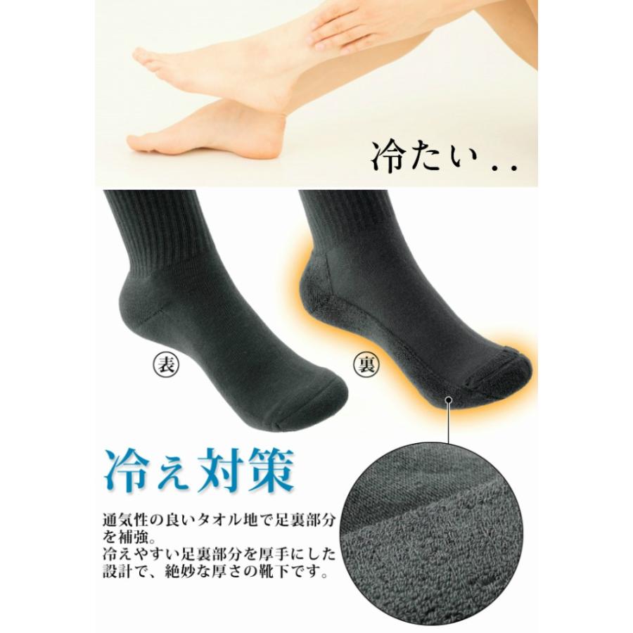 あったか靴下 暖かい レディース 靴下 黒 グレー 仕事用 厚手 クッション ソックス ビジネス ショート 3足 セット 22 5 26cm セール Aq Hotwalk Socks2 Hmango 通販 Yahoo ショッピング