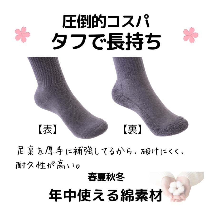 靴下 レディース 黒 綿 厚手 暖かい あったか靴下 パイル 冷え対策