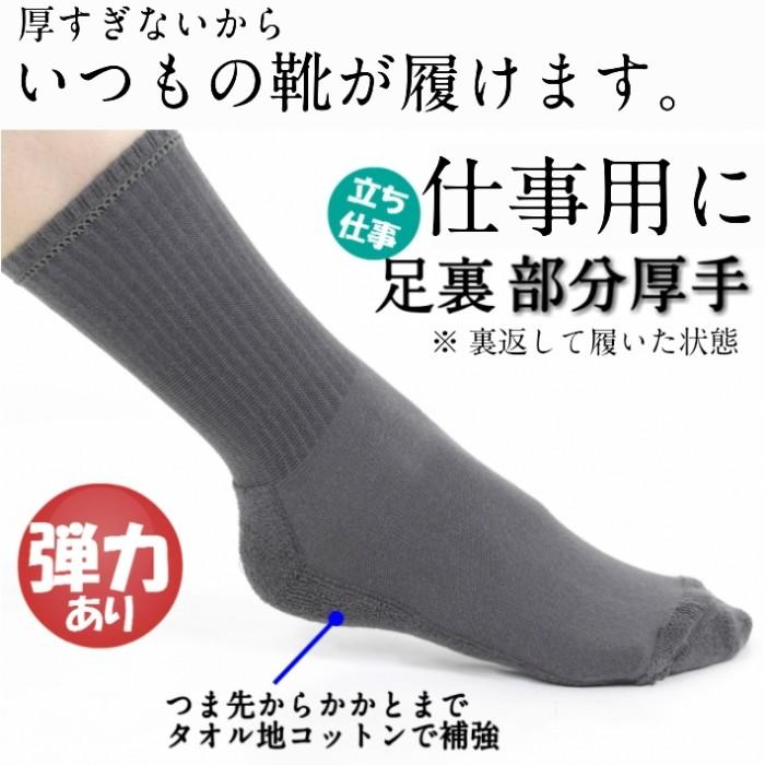 数量は多 あったか靴下 暖かい レディース 靴下 黒 グレー 仕事用 厚手 クッション ソックス ビジネス ショート 3足 セット 22 5 26cm セール Aynaelda Com