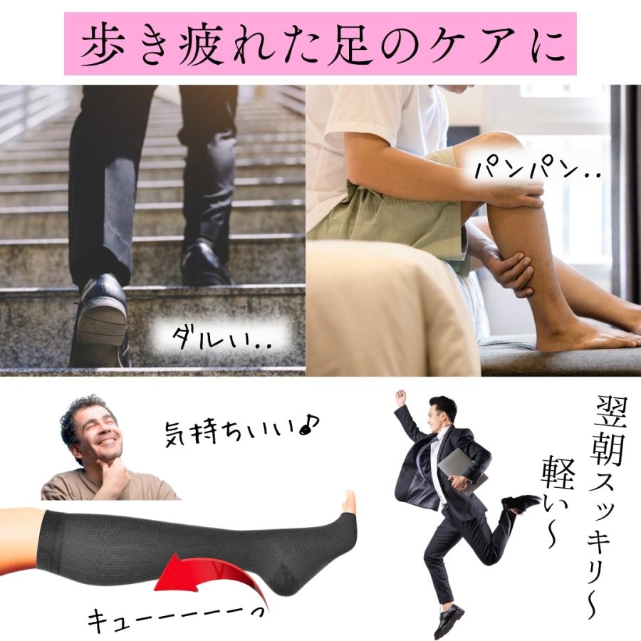 着圧ソックス メンズ ふくらはぎサポーター 着圧 弱め 寝る時 夜用