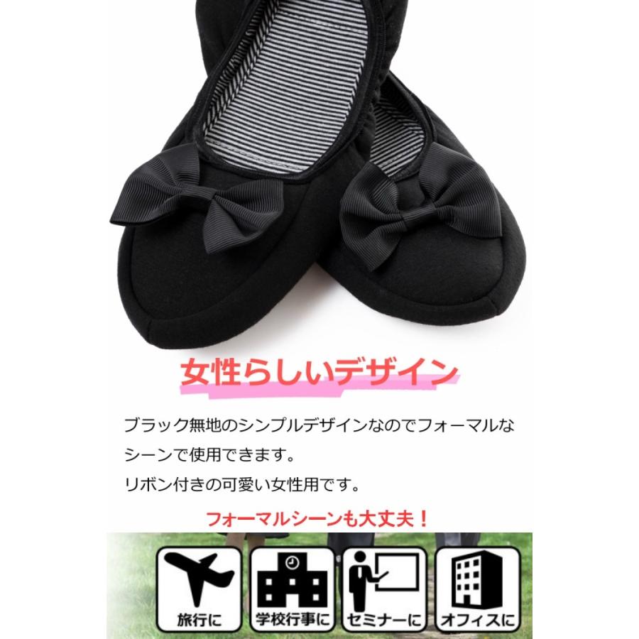 携帯スリッパ 改善版 レディース 折りたたみ スリッパ ポーチ付き 黒 おしゃれ 学校 お受験 参観日 旅行 22 5 25cm 大小2サイズ セール Aq Mblslipper Hmango 通販 Yahoo ショッピング
