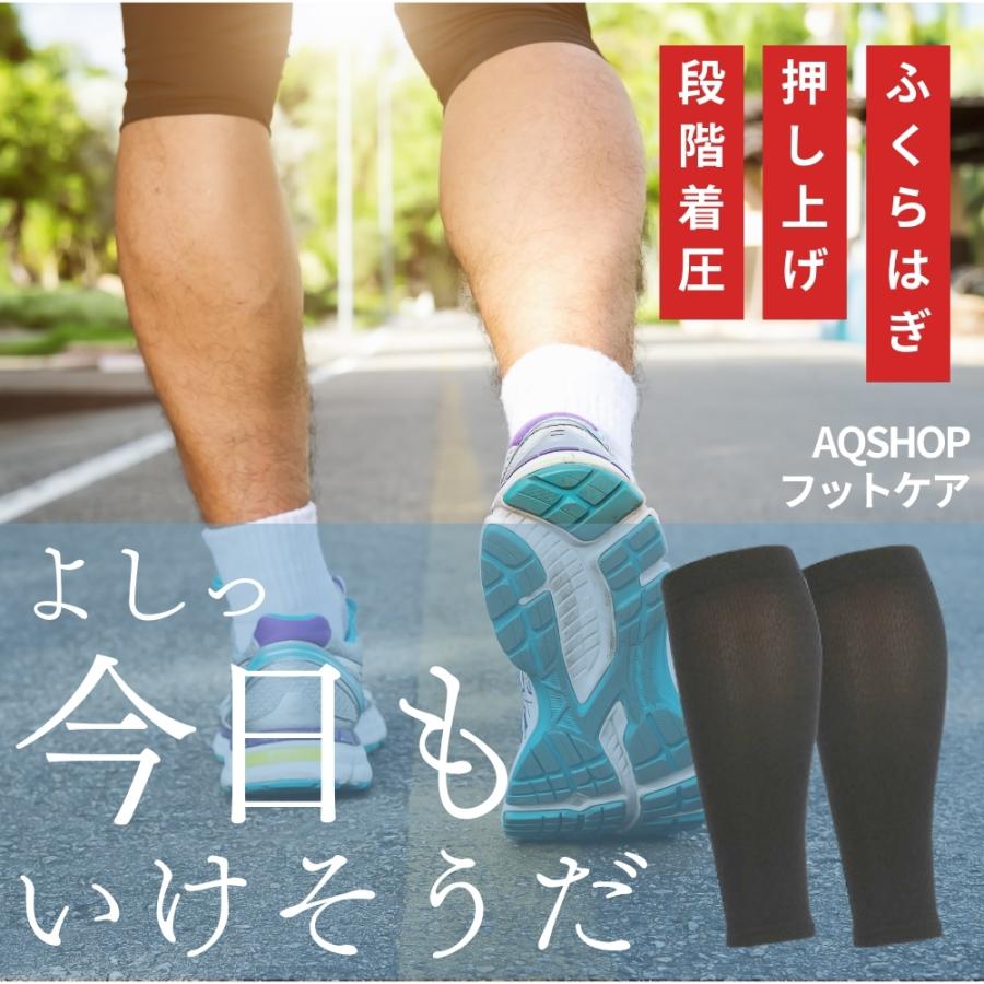 ふくらはぎサポーター メンズ 着圧 ふくらはぎ 着圧ソックス 男性用