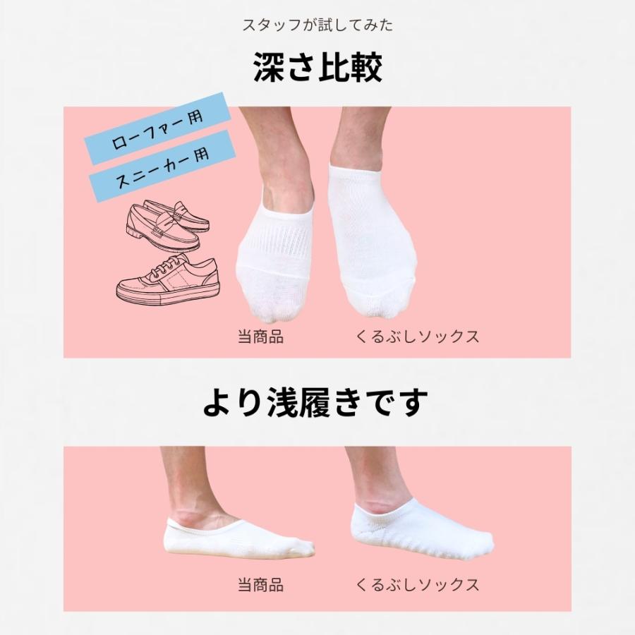 フットカバー メンズ 脱げない 綿 黒 白 3足 セット 夏 夏用 浅履き