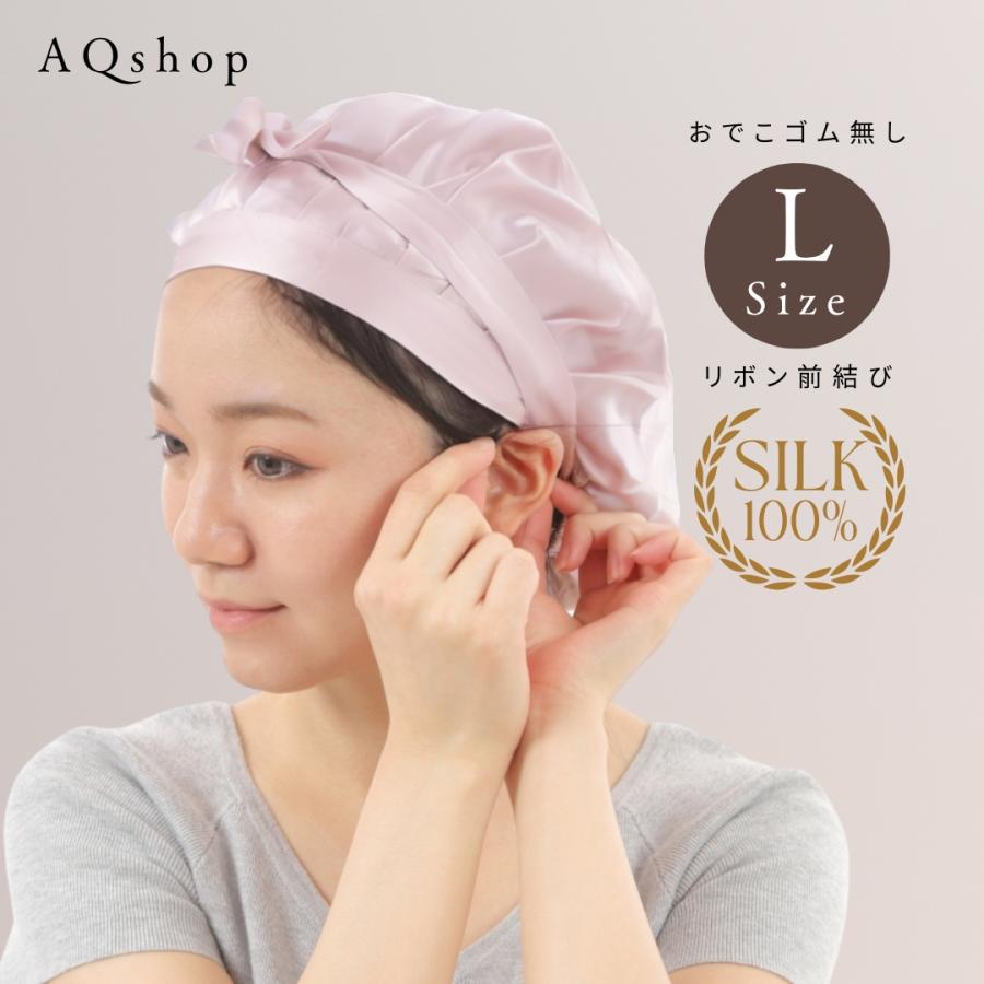 大サイズ 前結び ナイトキャップ シルク ロングヘア用 シルク100 ヘアキャップ シルクキャップ シルクナイトキャップ ロングヘア ロング Aq Nightcap 51lg Hmango 通販 Yahoo ショッピング