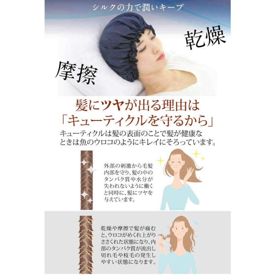ロングヘア用 ナイトキャップ シルク 100 就寝用 ヘアキャップ 大きめ 大判サイズ レディース ヘアケア Aqshop Lg セール Aq Nightcap Lg2 Hmango 通販 Yahoo ショッピング