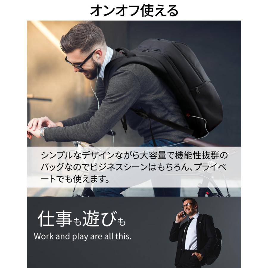 ビジネスリュック 大容量 メンズ 防水 レインカバー付き 40L 通勤 通学 20代 30代 仕事 チェストベルト付属 ノートPC 収納 黒 AQshop |  | 03
