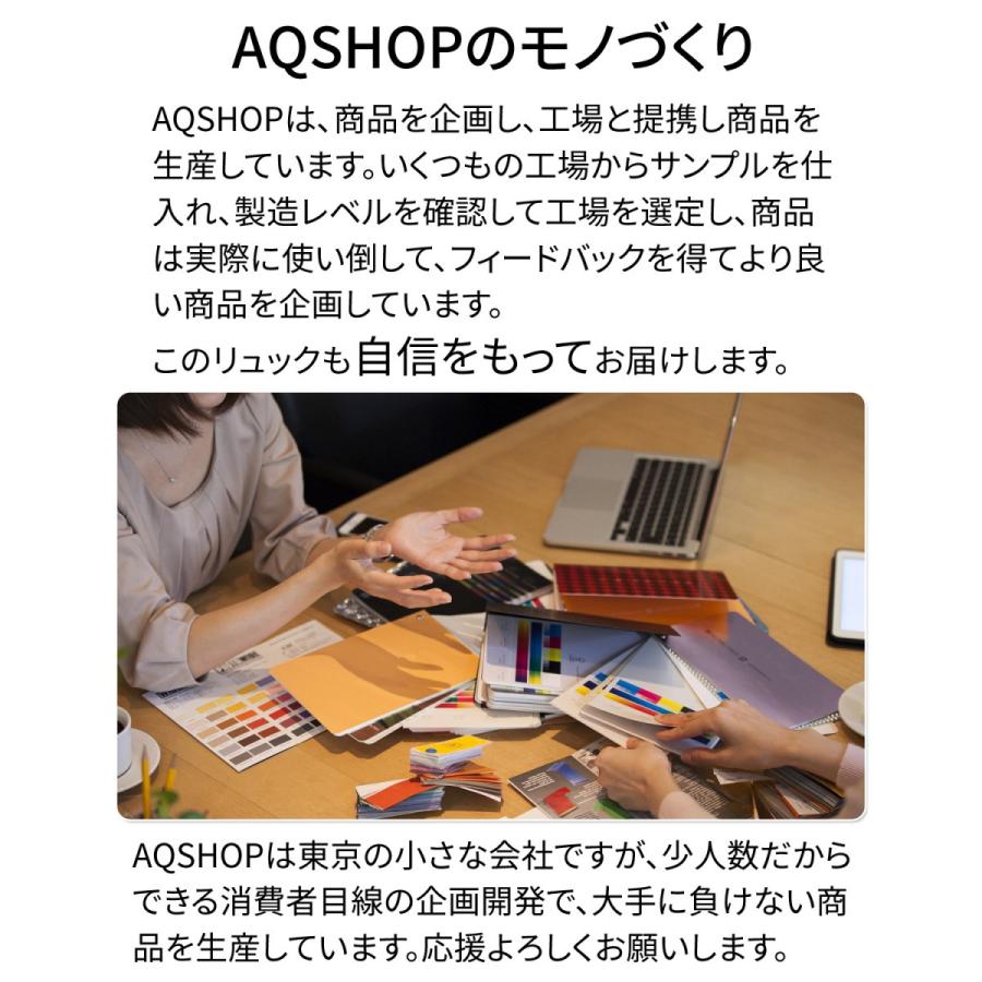 ビジネスリュック 大容量 メンズ 防水 レインカバー付き 40L 通勤 通学 20代 30代 仕事 チェストベルト付属 ノートPC 収納 黒 AQshop |  | 16