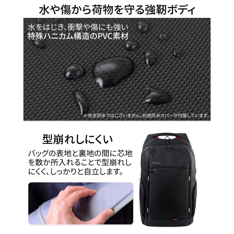 ビジネスリュック 大容量 メンズ 防水 レインカバー付き 40L 通勤 通学 20代 30代 仕事 チェストベルト付属 ノートPC 収納 黒 AQshop |  | 11