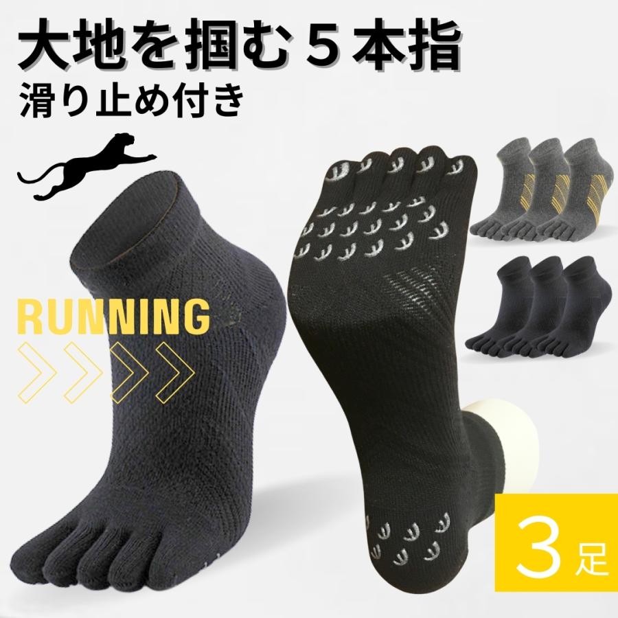 新品　5足　ソックス h-mango_aq-5tsksrun