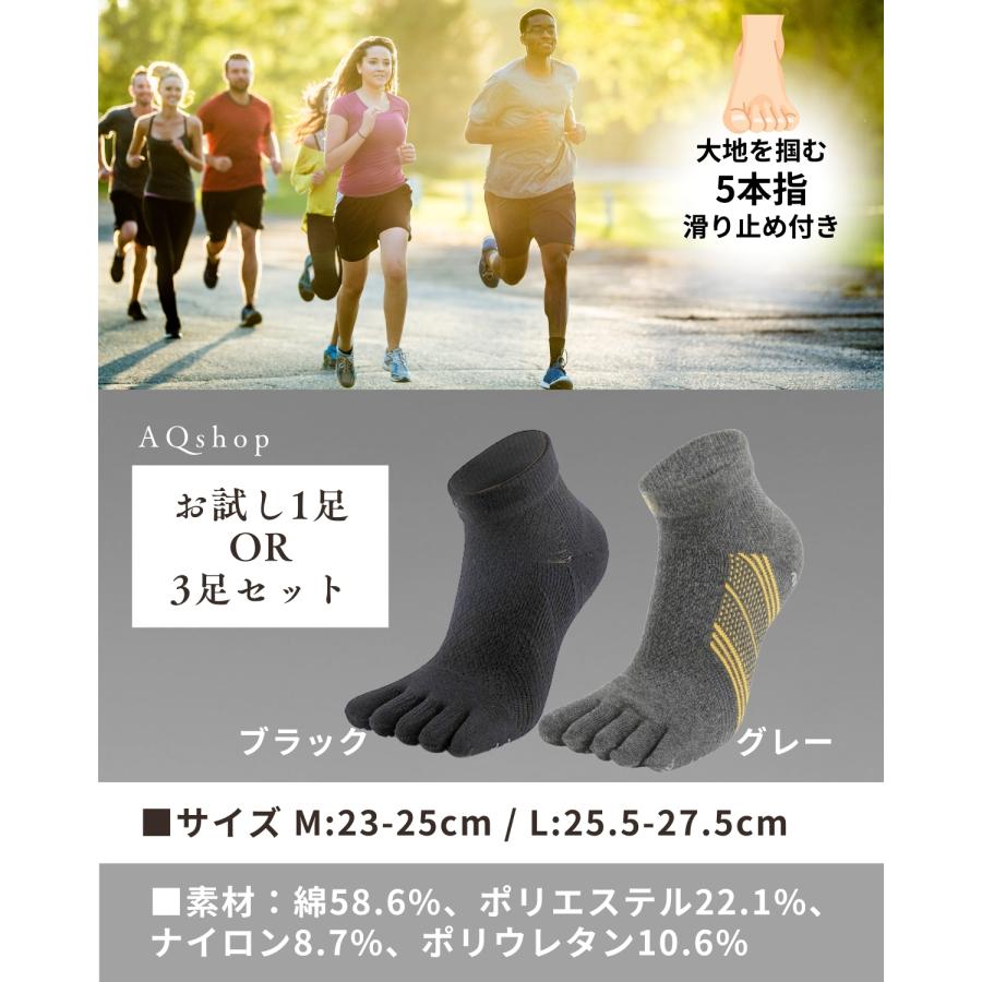 新品　5足　ソックス h-mango_aq-5tsksrun