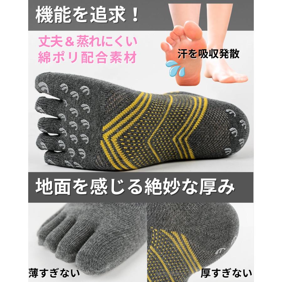 5本指ソックス 滑り止め メンズ レディース スポーツ ランニング