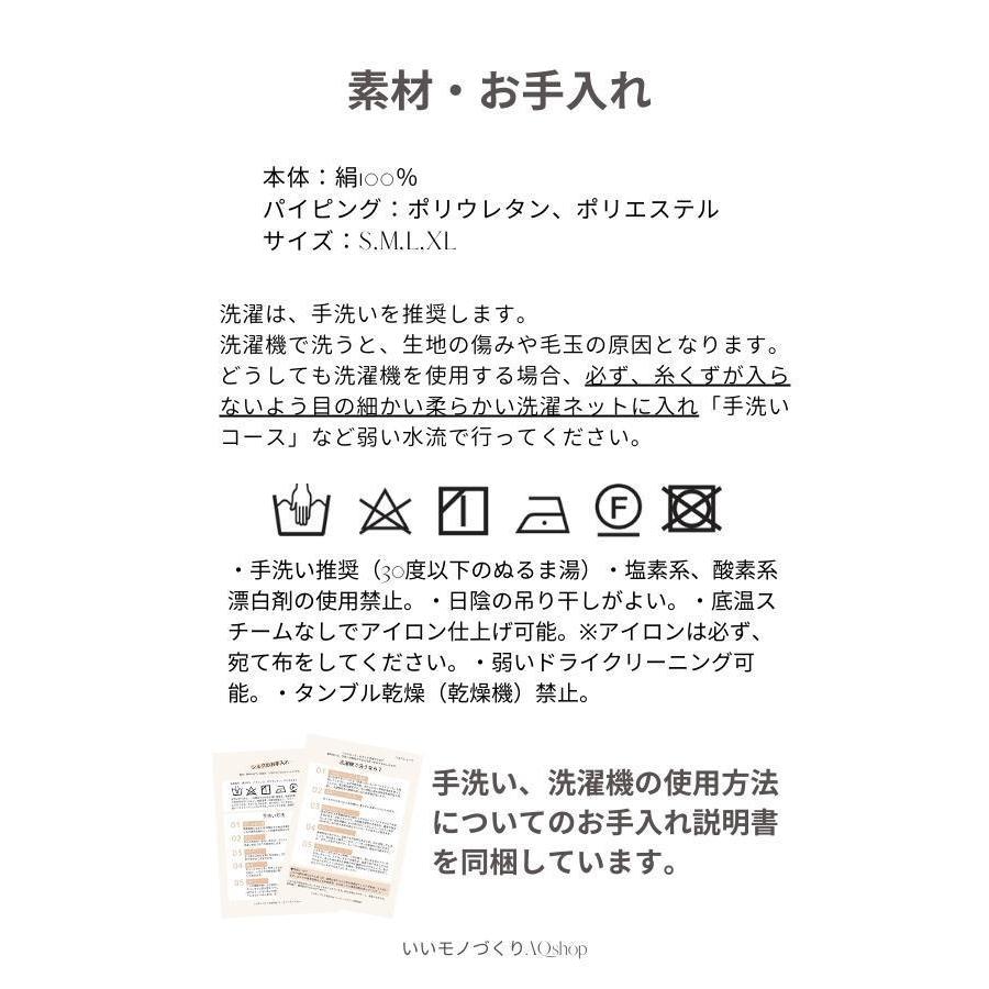 レディース シルクショーツ シルク100％ シルク ショーツ シルク