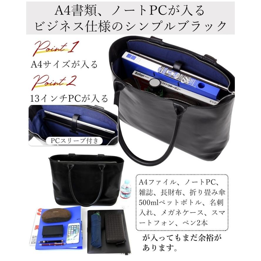 トートバッグ メンズ ビジネス 革 本革 A4 ビジネストート レザー 通勤
