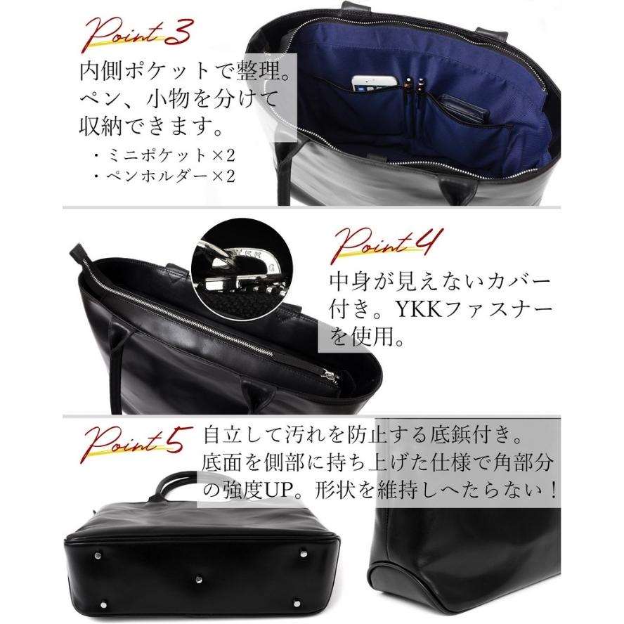 トートバッグ メンズ ビジネス 革 本革 A4 ビジネストート トートバッグ メンズ ビジネス 革 本革 A4 ビジネストート