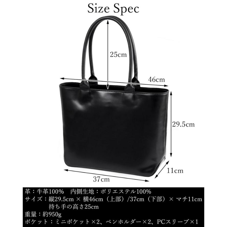 トートバッグ メンズ ビジネス 革 本革 A4 ビジネストート レザー 通勤