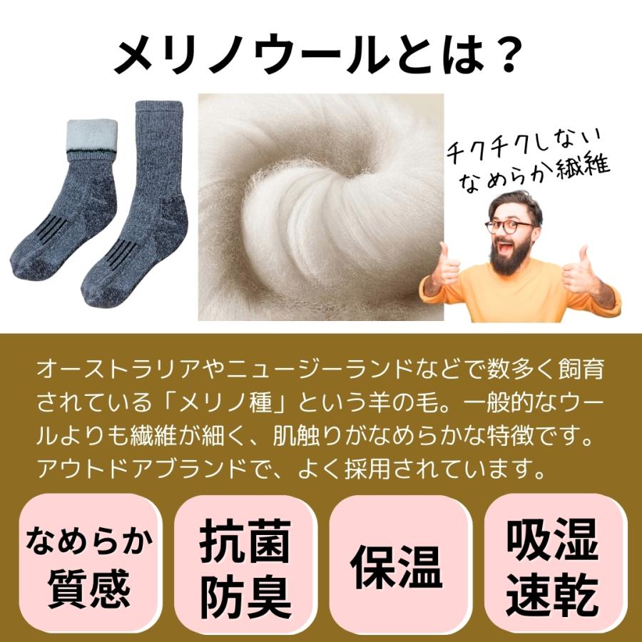 まるごとヒツジ メンズ 靴下 防寒 ソックス 厚手 冬 ルームソックス
