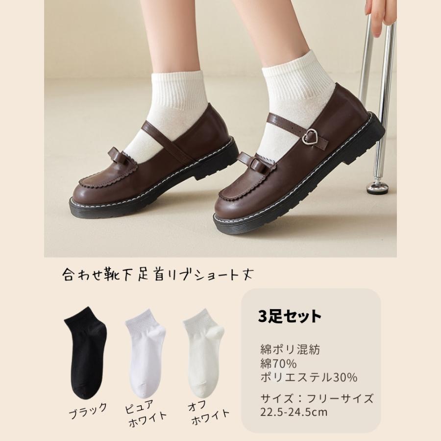 靴下 レディース 綿 白 黒 3足 セット 夏 ショート ショートソックス
