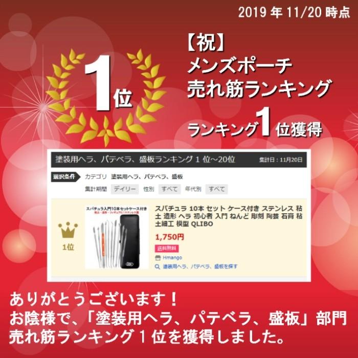 スパチュラ 10本 セット ケース付き ステンレス 粘土 造形 ヘラ 初心者 入門 ねんど 彫刻 陶芸 石膏 粘土細工 模型 Qlibo Qb Spatula Set Hmango 通販 Yahoo ショッピング
