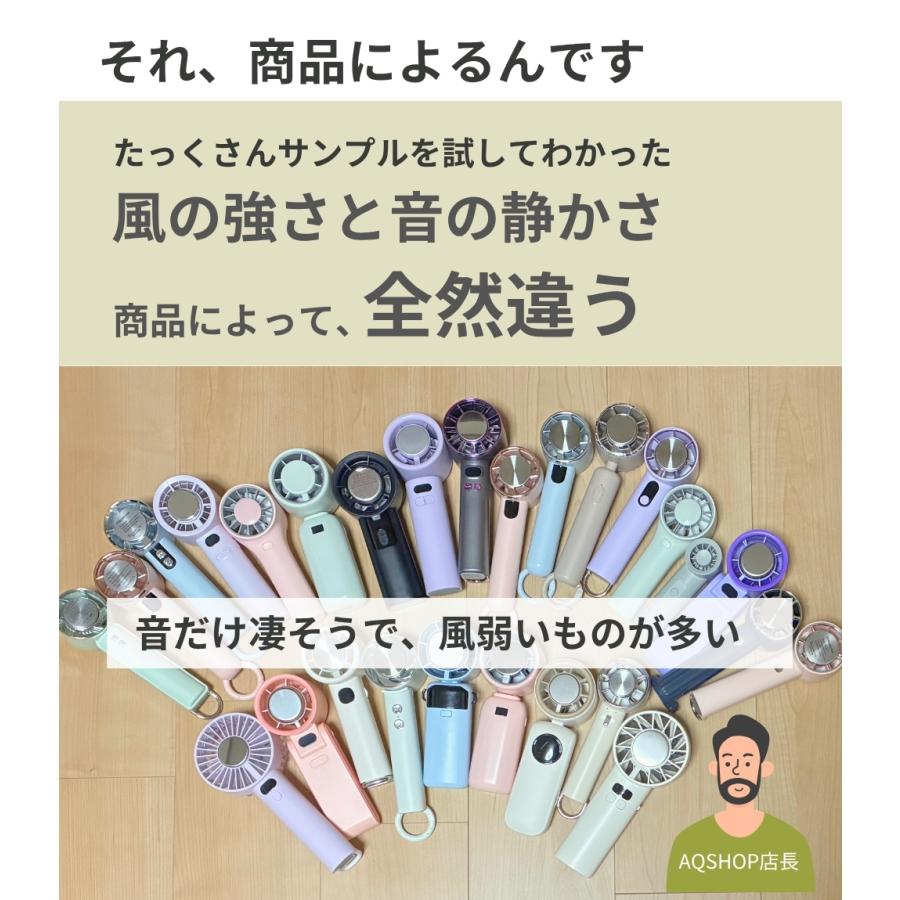 ハンディファン 冷却プレート 2026 日本企業 保証 静音 強力 冷却