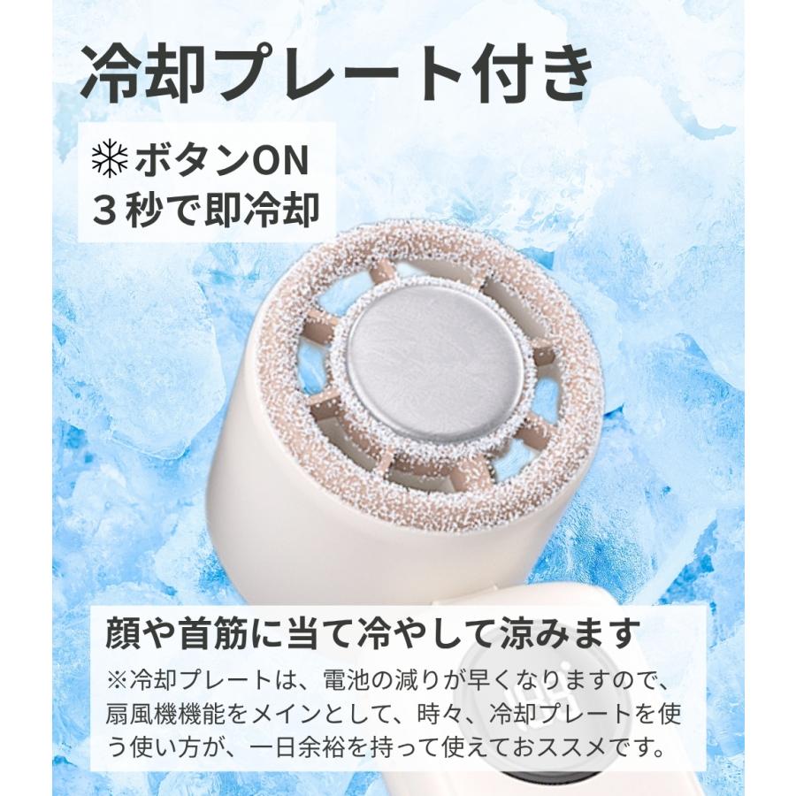 ハンディファン 冷却プレート 2026 日本企業 保証 静音 軽量 大容量