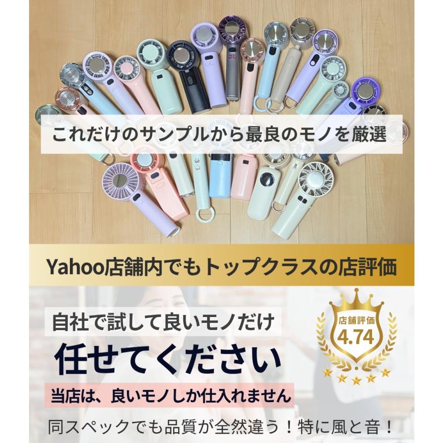 ハンディファン 冷却プレート 2026 日本企業 保証 大容量 3600mAh 強風