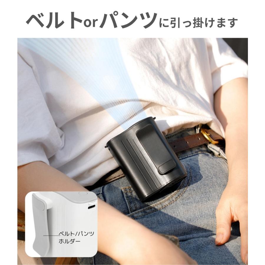 腰掛けファン 腰掛け扇風機 強力 2025 日本企業 保証 ウエストファン