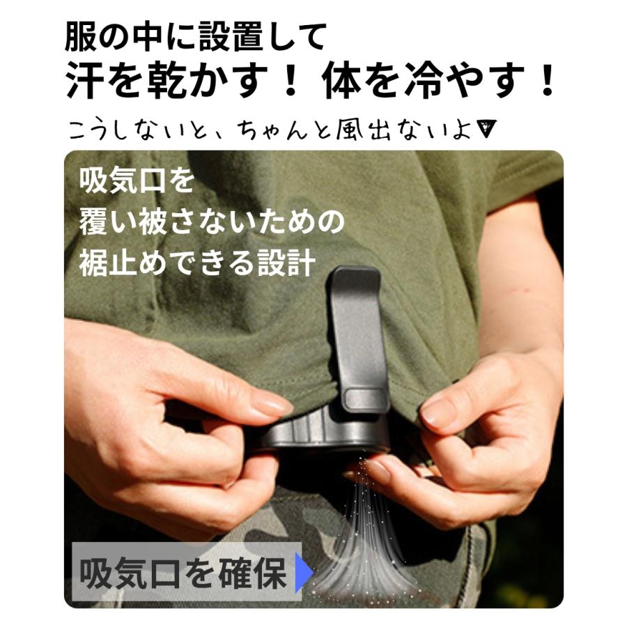 腰掛けファン 腰掛け扇風機 強力 2025 日本企業 保証 ウエストファン