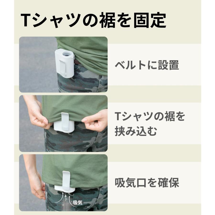 腰掛けファン 腰掛け扇風機 強力 2025 日本企業 保証 ウエストファン