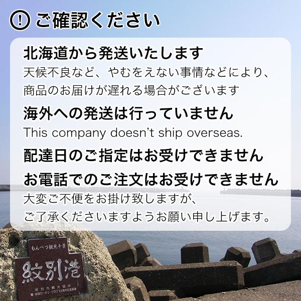 生ずわいがに 棒肉 ポーション 1kg入り(6Lサイズ) 全国送料無料 冷凍｜h-marukaichi｜10