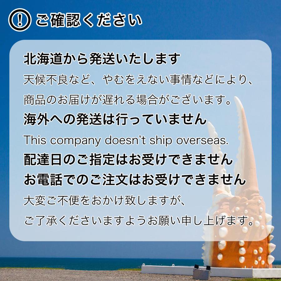 本たらばがに姿1尾 2kg前後 1尾入 ボイル 冷凍 全国送料無料｜h-marukaichi｜11