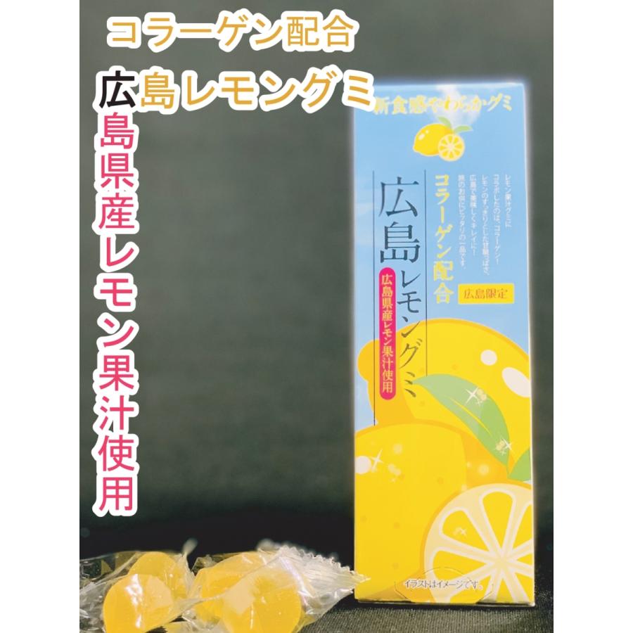 広島レモングミ コラーゲン配合 広島県産レモン果汁使用 Lmngm 広島みやげ タニモト 通販 Yahoo ショッピング