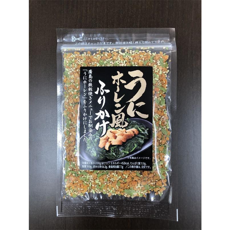 うにホーレン風ふりかけ 広島名物をふりかけに Unihouren 1 広島みやげ タニモト 通販 Yahoo ショッピング