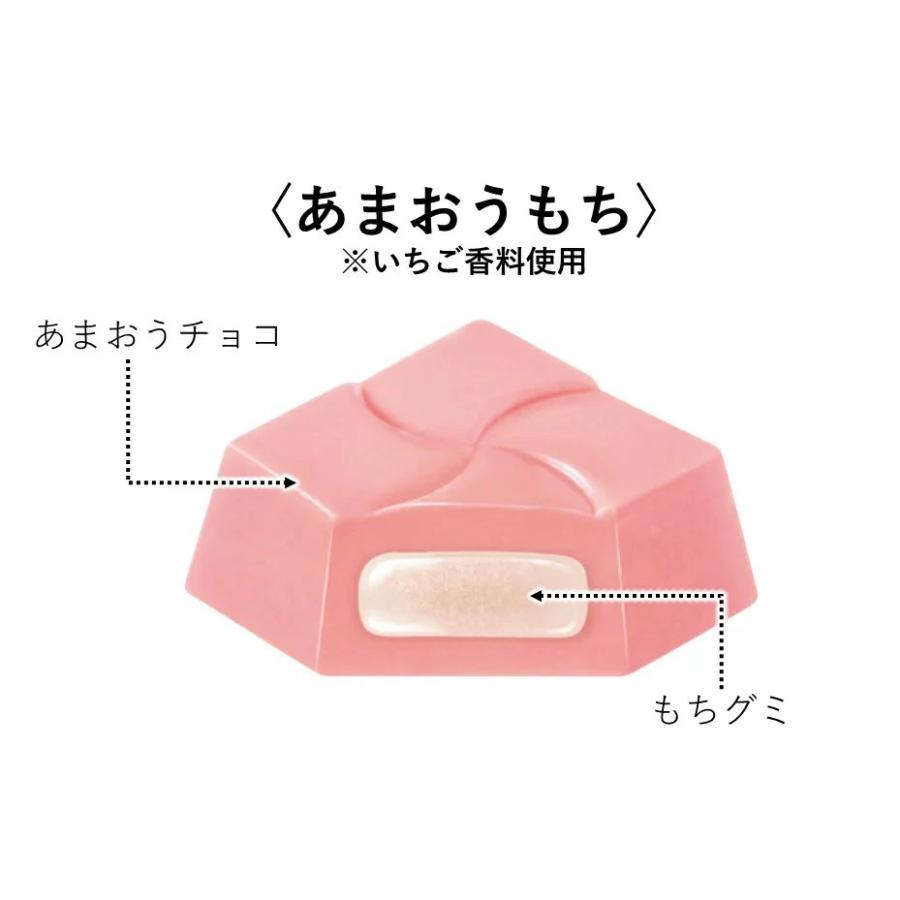 チロルチョコ 【チルド配送料込】チロルチョコ あまおうもち 25個入(5
