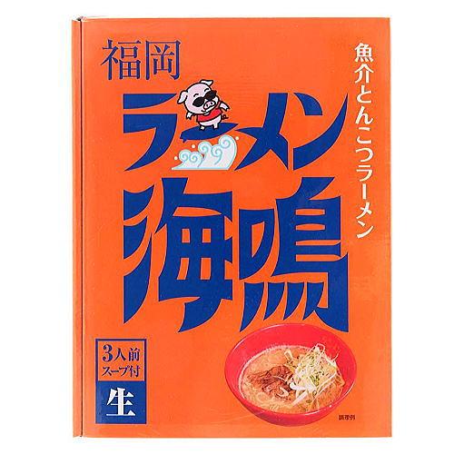 ラーメン海鳴(3人前)魚介とんこつラーメン 福岡 九州限定 帰省 ラーメン海鳴(3人前)魚介とんこつラーメン 福岡 九州限定 帰省